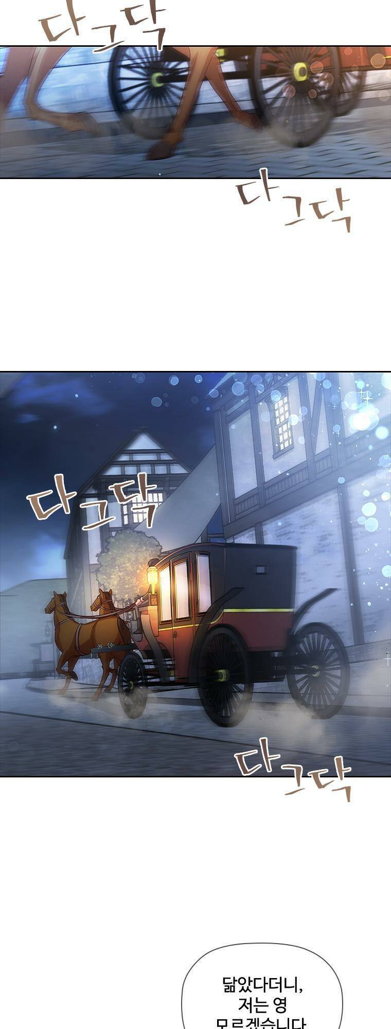 Công Chúa Bị Bỏ Rơi Chapter 1 - Trang 2