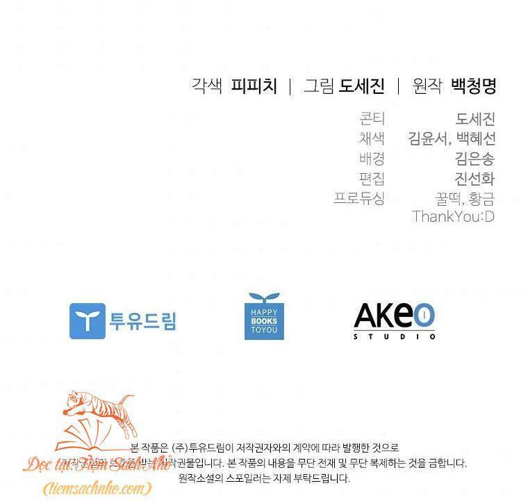 Công Chúa Bị Bỏ Rơi Chapter 11 - Trang 2