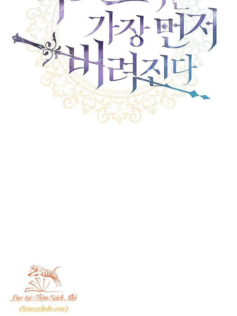 Công Chúa Bị Bỏ Rơi Chapter 14 - Trang 2