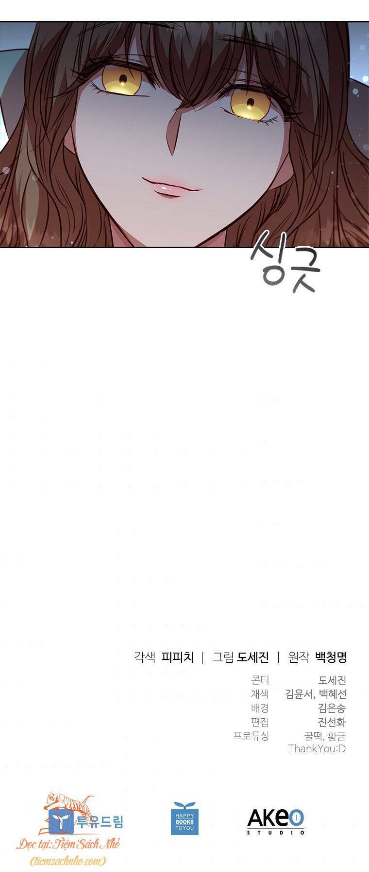 Công Chúa Bị Bỏ Rơi Chapter 15 - Trang 2