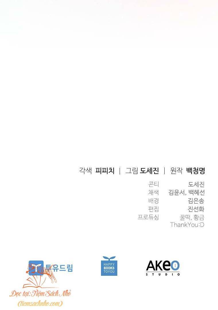 Công Chúa Bị Bỏ Rơi Chapter 16 - Trang 2