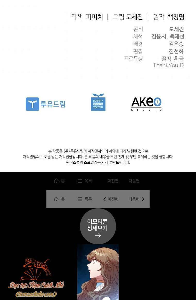 Công Chúa Bị Bỏ Rơi Chapter 17 - Trang 2