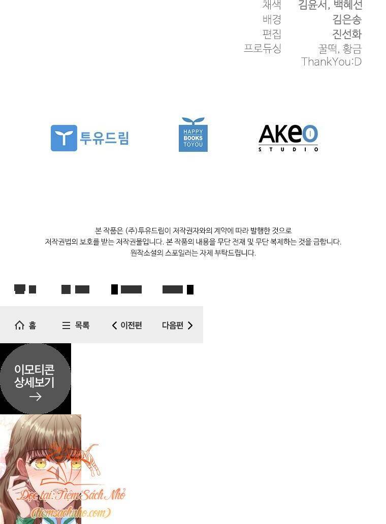 Công Chúa Bị Bỏ Rơi Chapter 18 - Trang 2