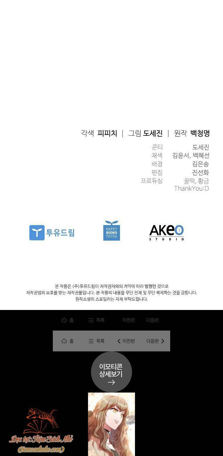 Công Chúa Bị Bỏ Rơi Chapter 19 - Trang 2