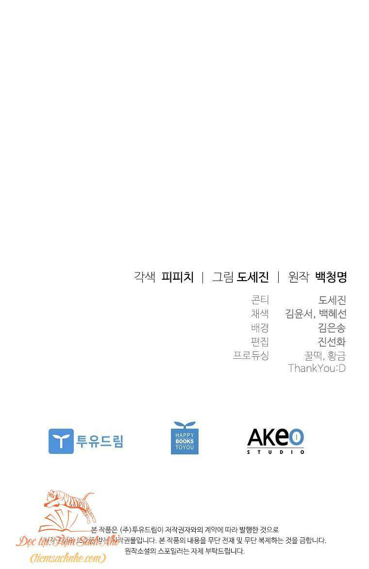 Công Chúa Bị Bỏ Rơi Chapter 2 - Trang 2