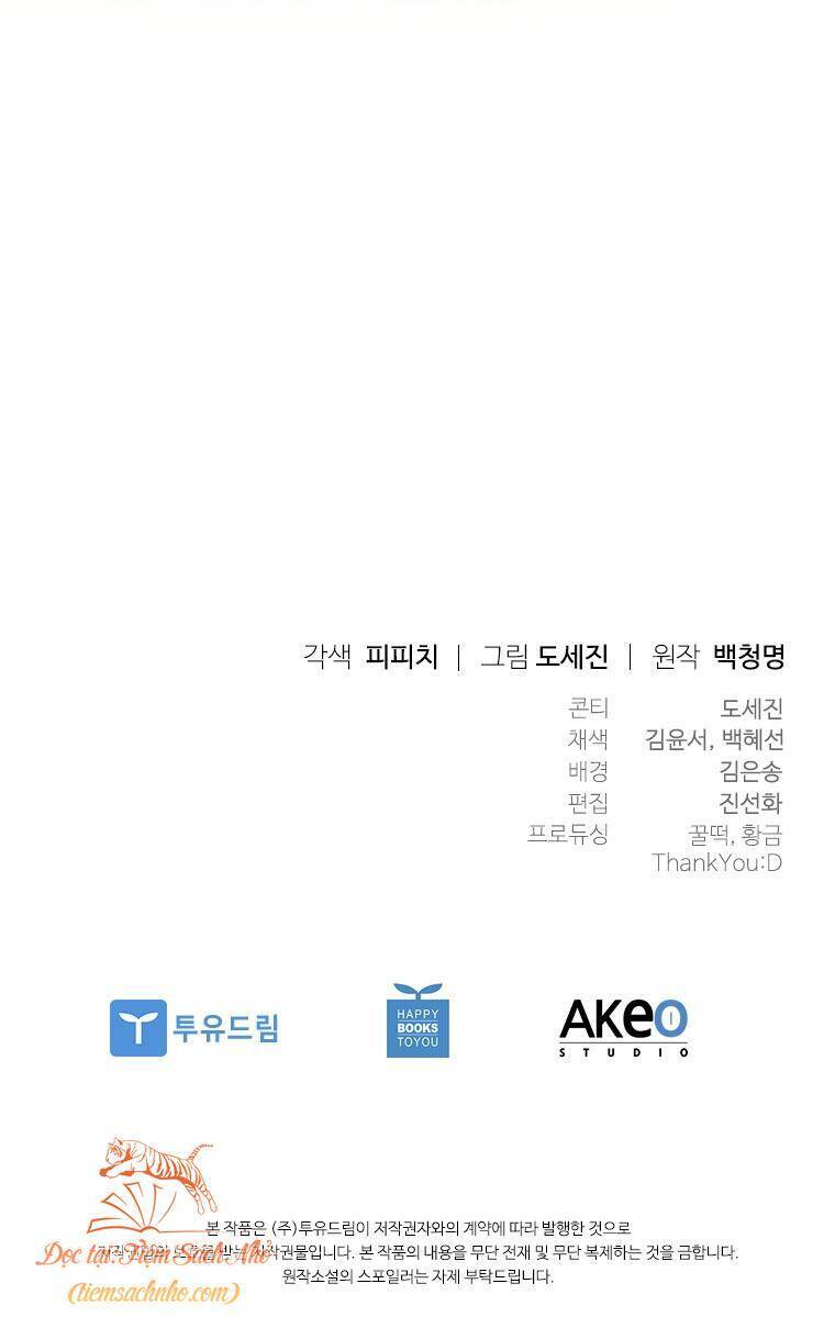 Công Chúa Bị Bỏ Rơi Chapter 3 - Trang 2