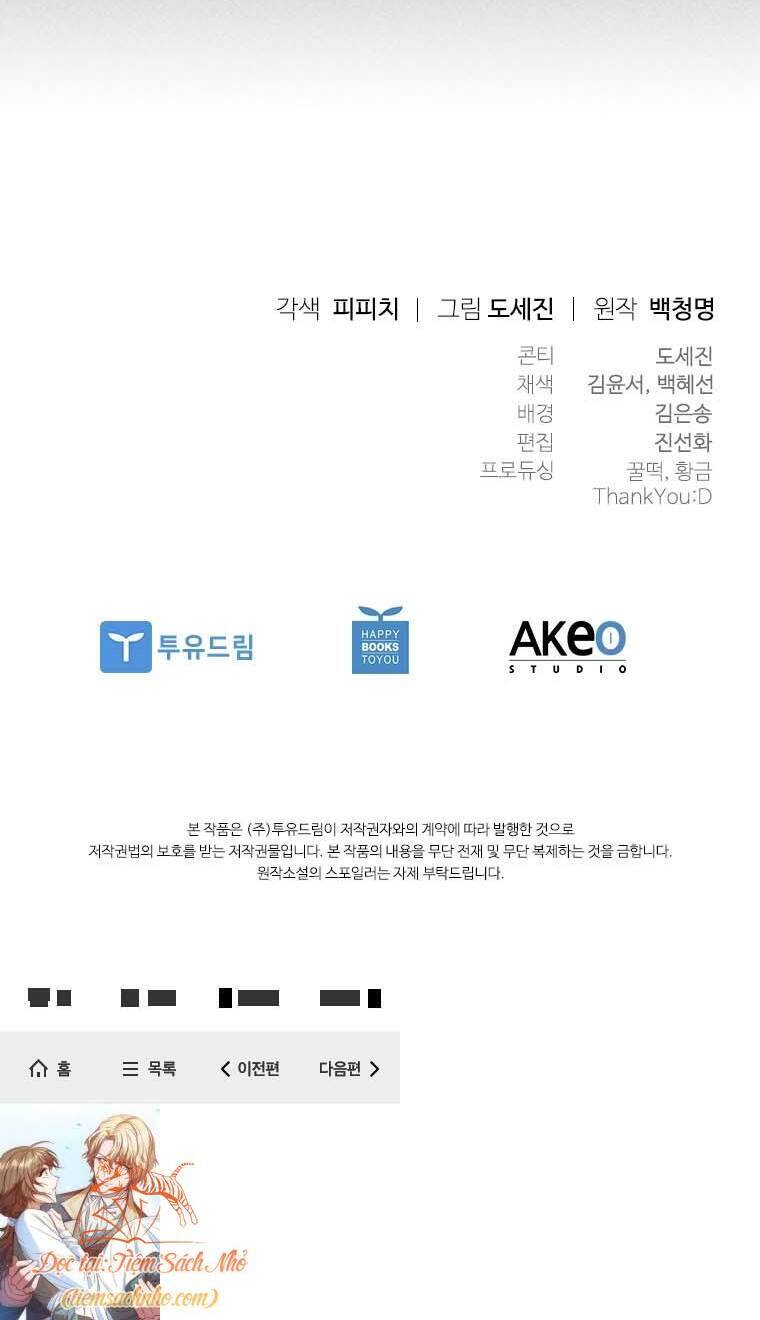 Công Chúa Bị Bỏ Rơi Chapter 5 - Trang 2