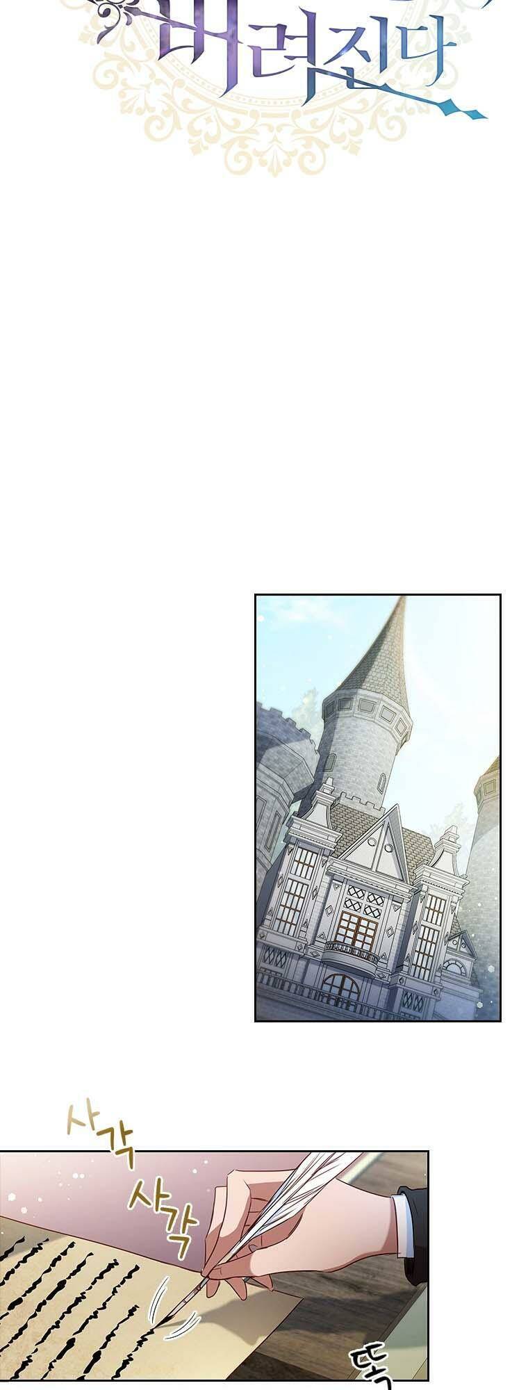 Công Chúa Bị Bỏ Rơi Chapter 7 - Trang 2