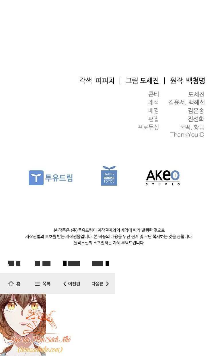 Công Chúa Bị Bỏ Rơi Chapter 7 - Trang 2