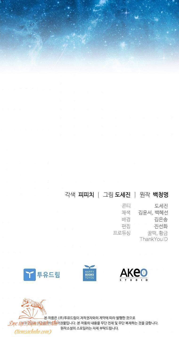 Công Chúa Bị Bỏ Rơi Chapter 9 - Trang 2