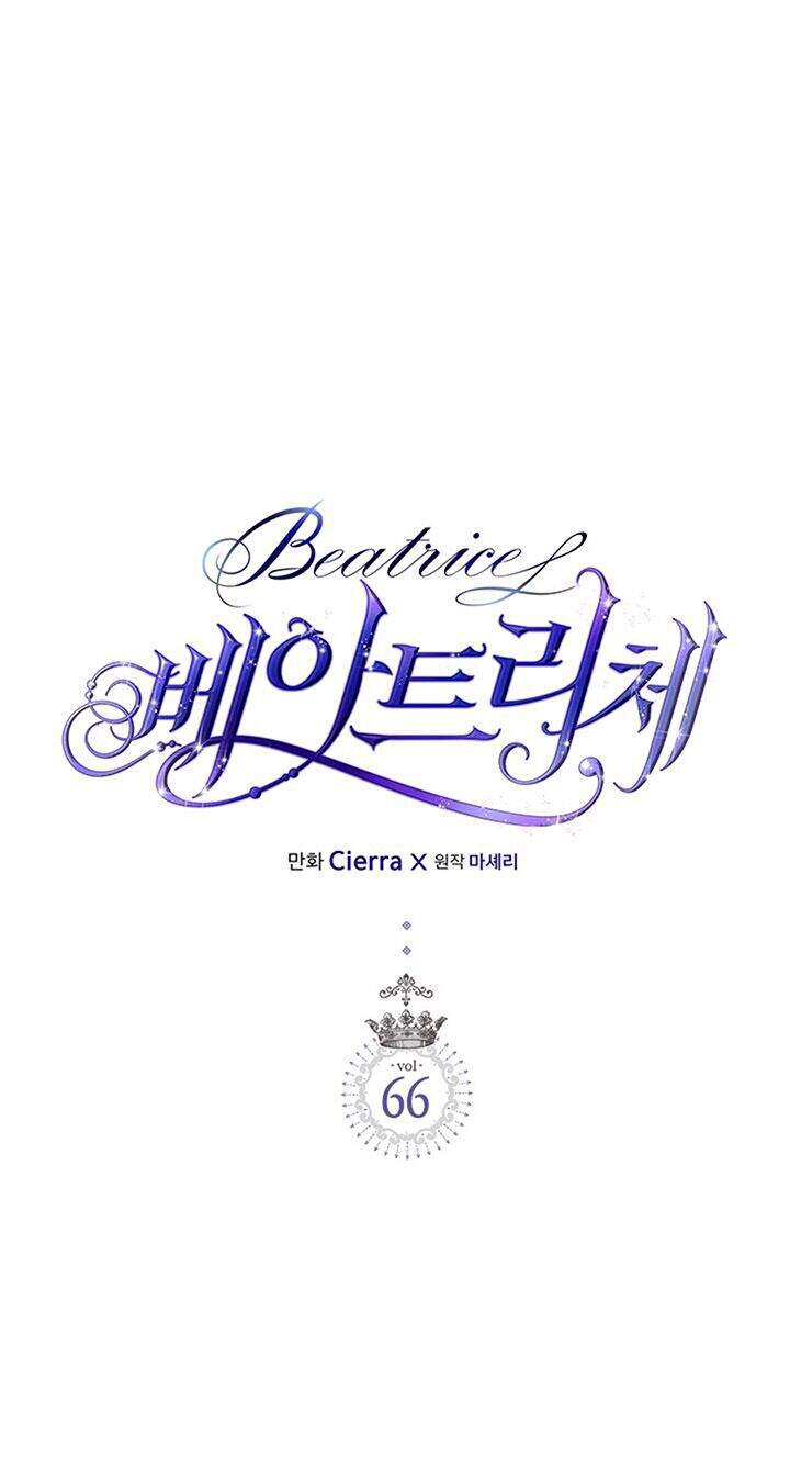 Công Chúa Chloe Chapter 66 - Trang 2