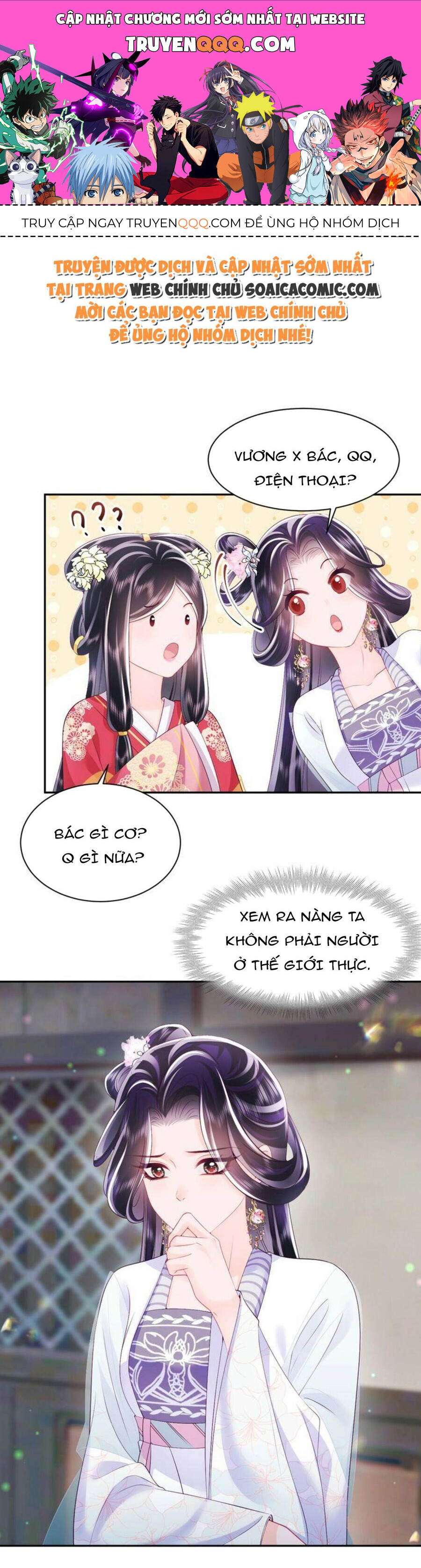 Công Chúa Độc Ác Và Quốc Sư Cấm Dụcmua Sách Bán Chạy Nhất Trực Tuyến Chapter 61 - Trang 2