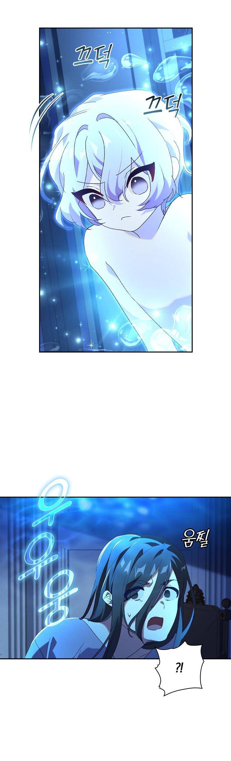 Công Chúa Gác Mái Chapter 18 - Trang 2