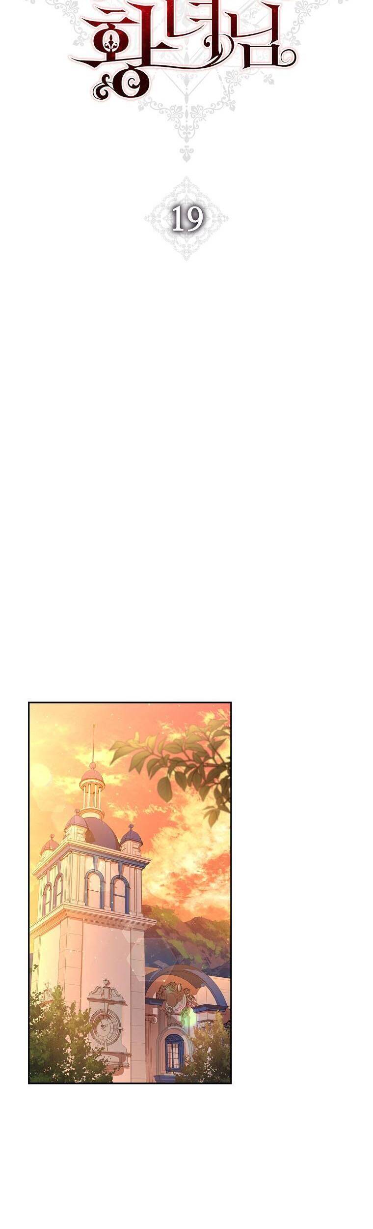 Công Chúa Gác Mái Chapter 19 - Trang 2