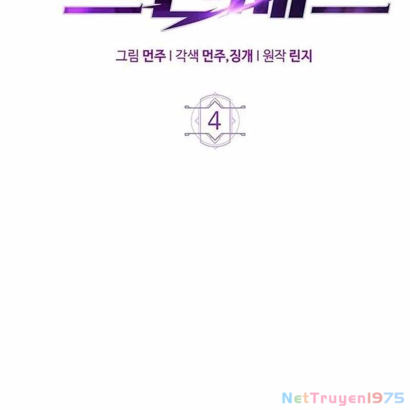 Công Chúa Hắc Viêm Lv.99 Chapter 4 - Trang 2