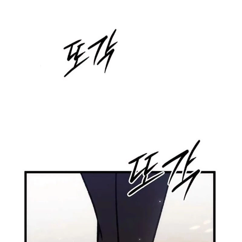 Công Chúa Hắc Viêm Lv.99 Chapter 5 - Trang 2