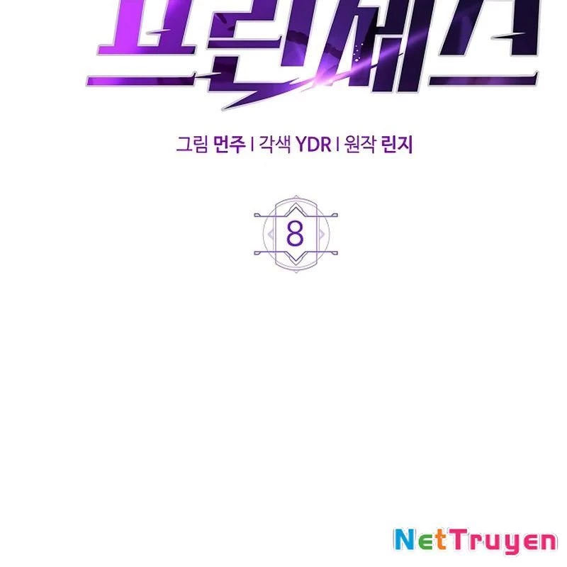 Công Chúa Hắc Viêm Lv.99 Chapter 8 - Trang 2
