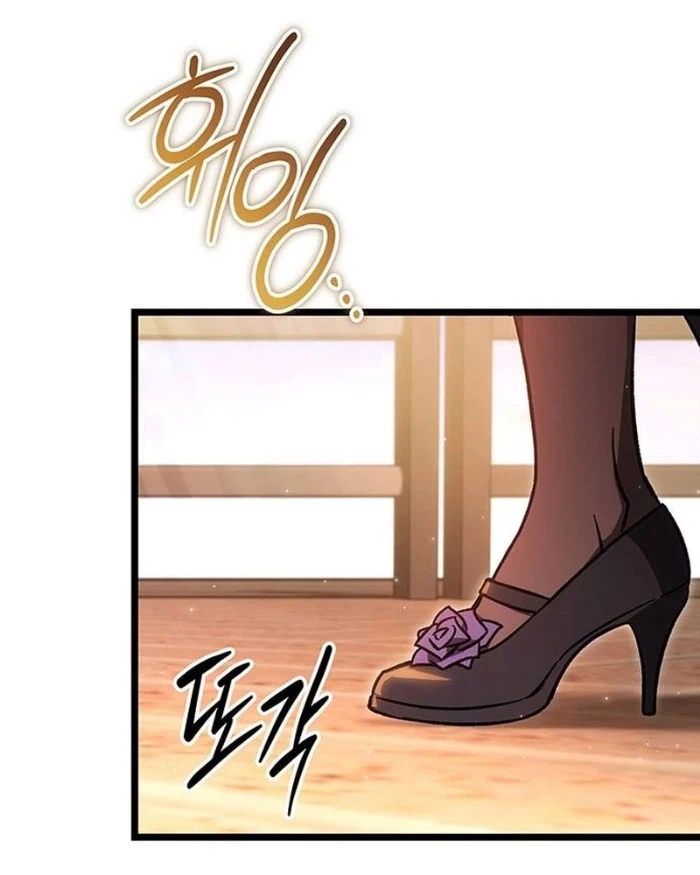 Công Chúa Hắc Viêm Lv.99 Chapter 9 - Trang 2