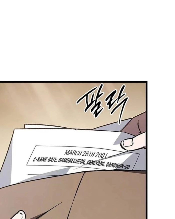 Công Chúa Hắc Viêm Lv.99 Chapter 9 - Trang 2