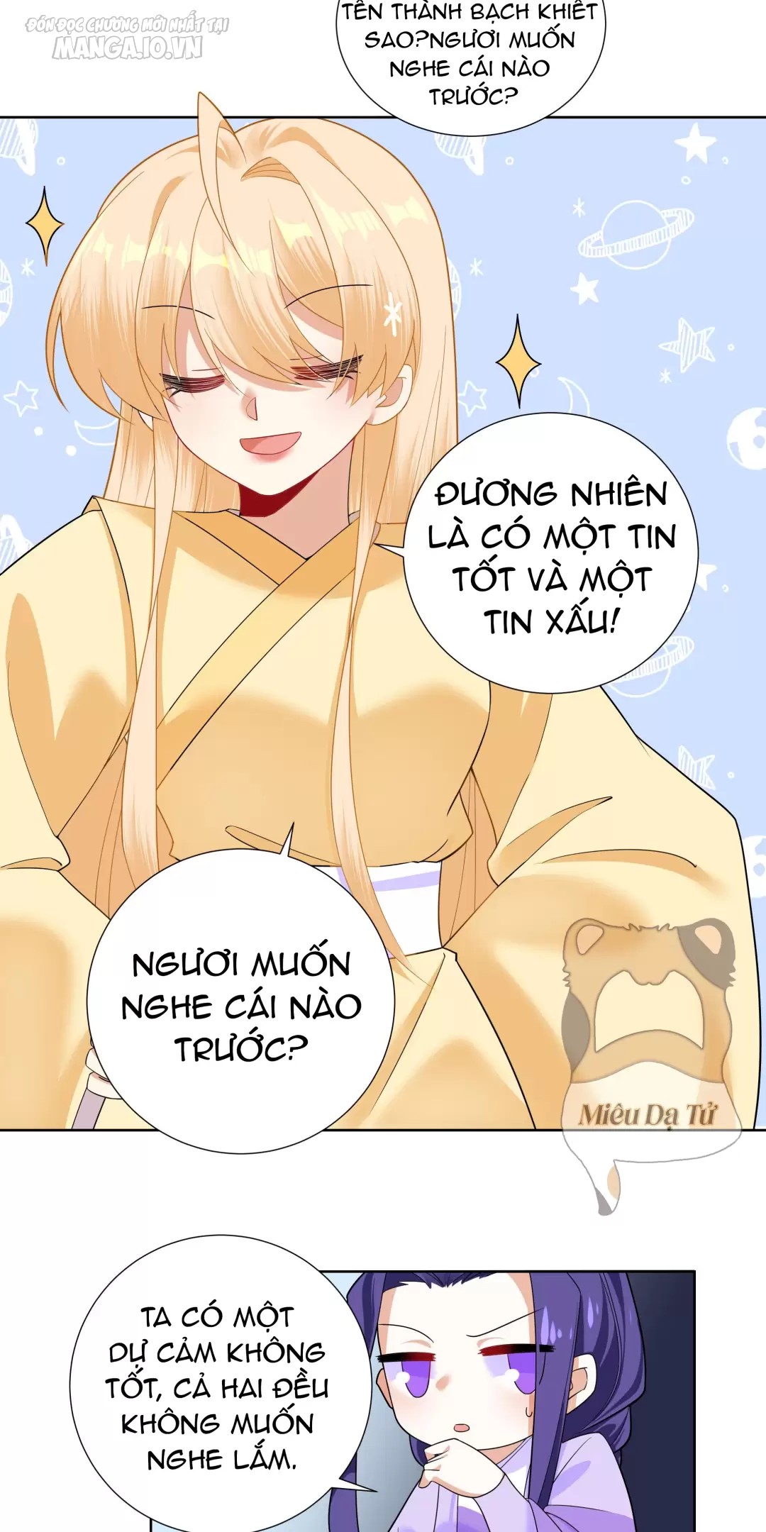 Công Chúa Hoà Thân Không Được Tốt Lắm Chapter 10 - Trang 2