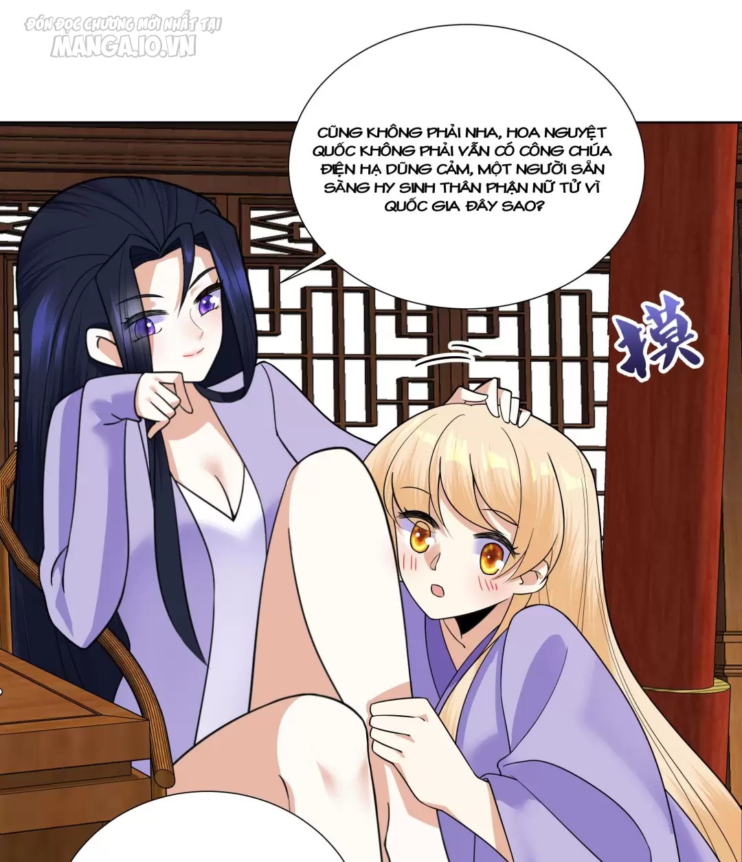 Công Chúa Hoà Thân Không Được Tốt Lắm Chapter 14 - Trang 2