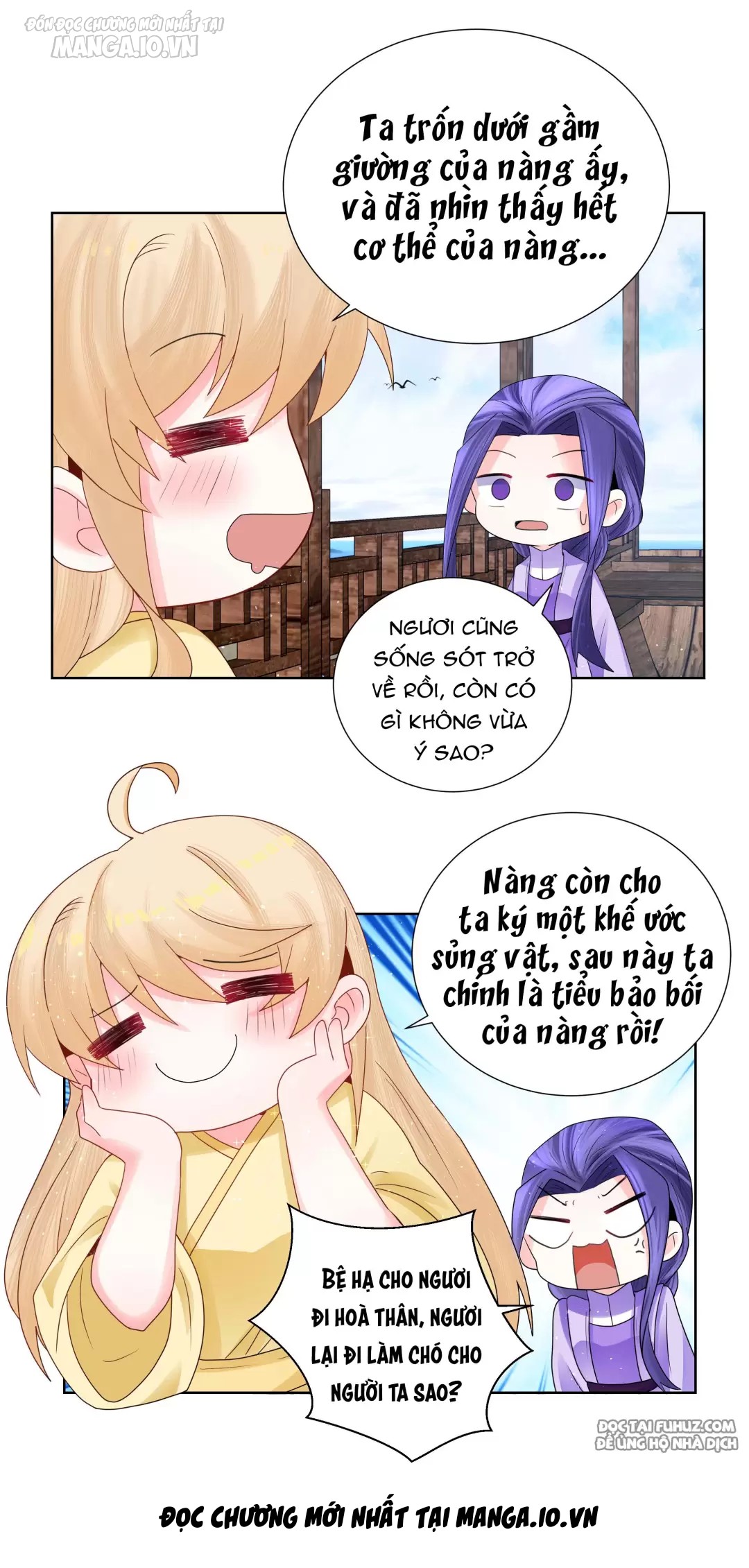 Công Chúa Hoà Thân Không Được Tốt Lắm Chapter 16 - Trang 2