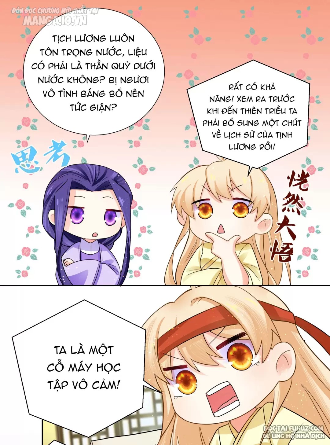 Công Chúa Hoà Thân Không Được Tốt Lắm Chapter 16 - Trang 2