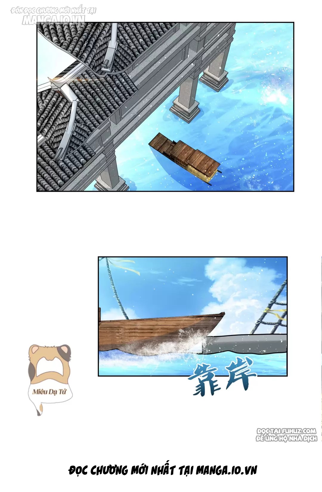 Công Chúa Hoà Thân Không Được Tốt Lắm Chapter 16 - Trang 2