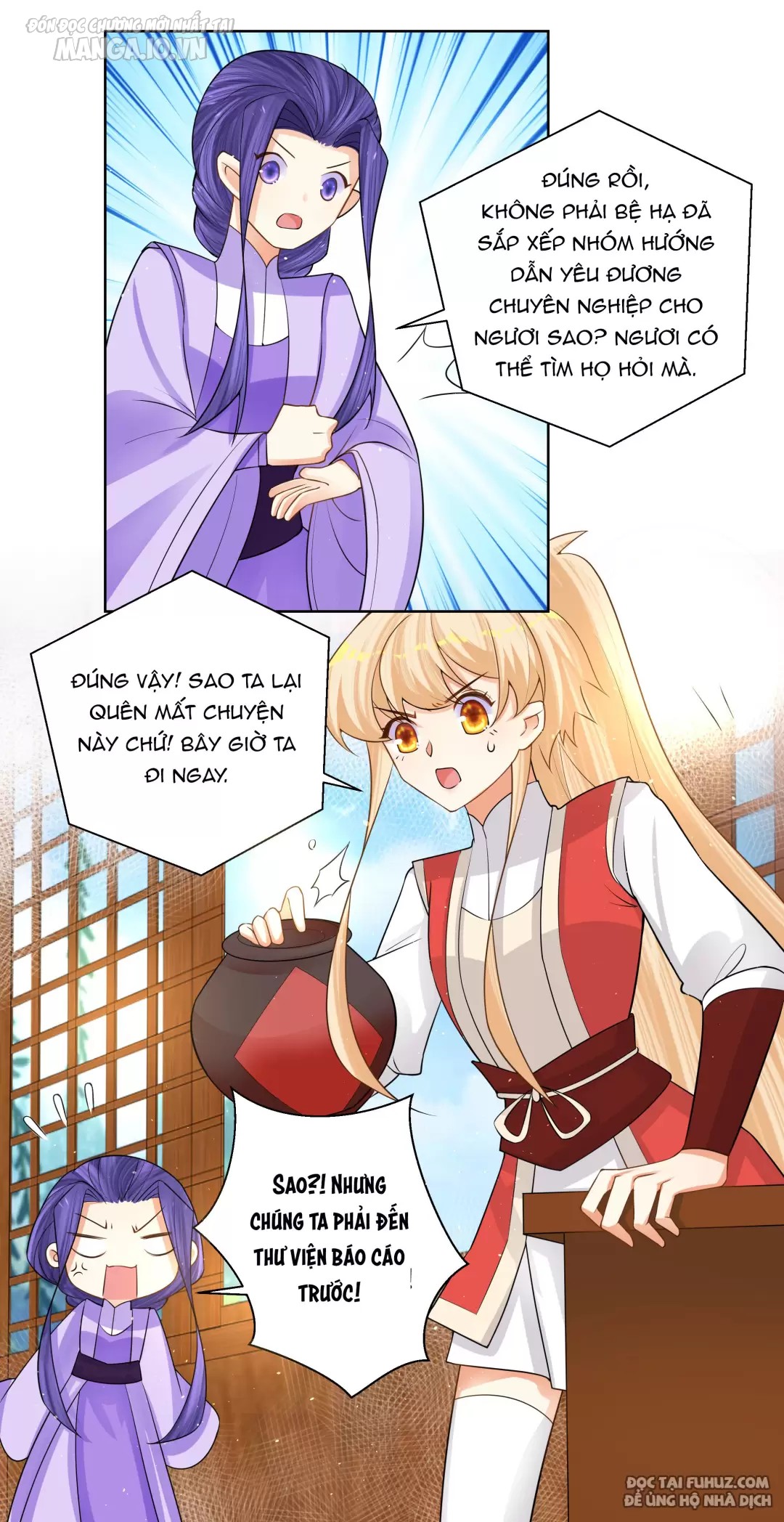 Công Chúa Hoà Thân Không Được Tốt Lắm Chapter 17 - Trang 2