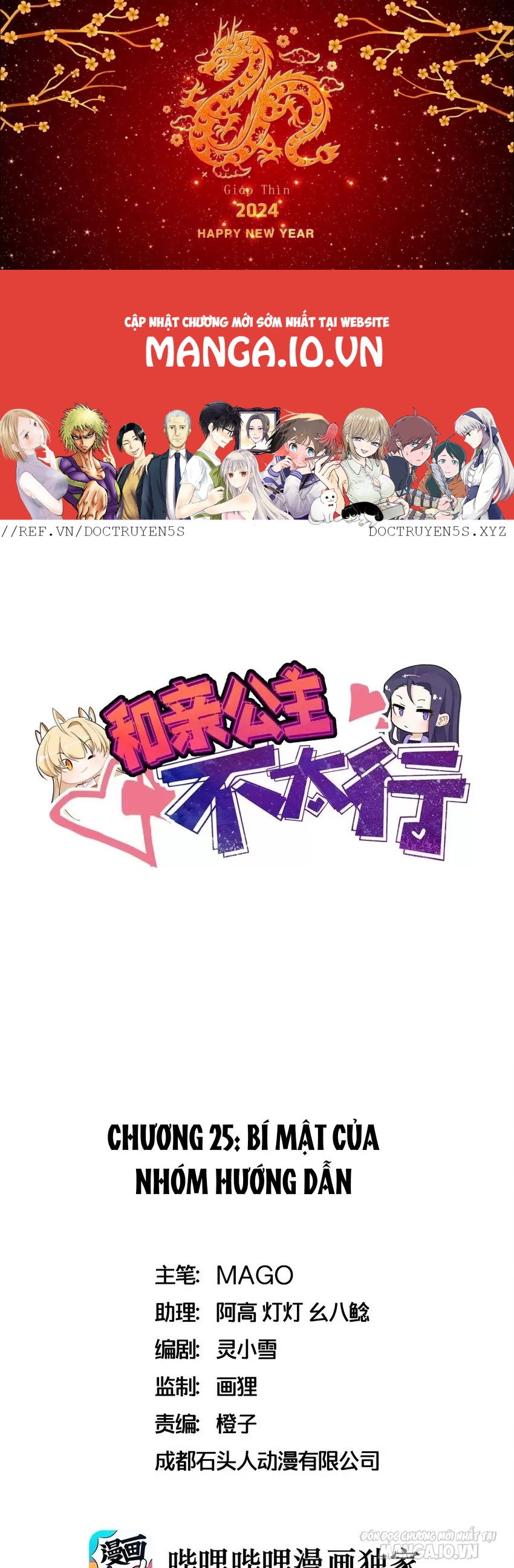 Công Chúa Hoà Thân Không Được Tốt Lắm Chapter 25 - Trang 2