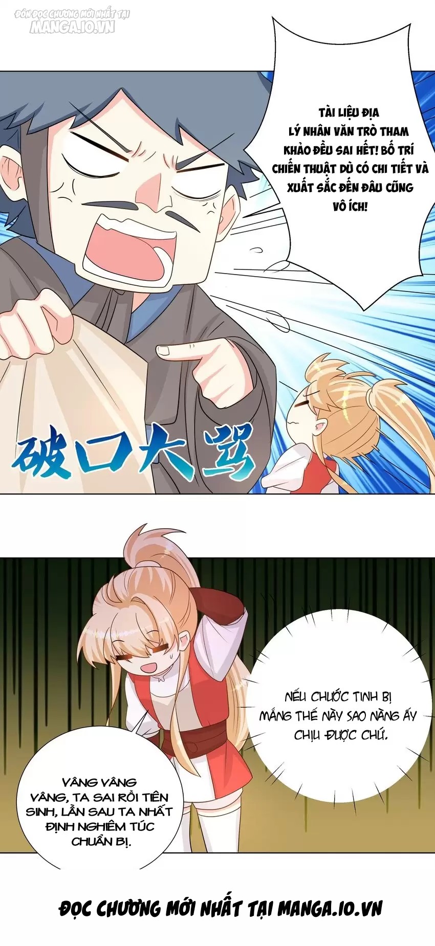 Công Chúa Hoà Thân Không Được Tốt Lắm Chapter 27 - Trang 2