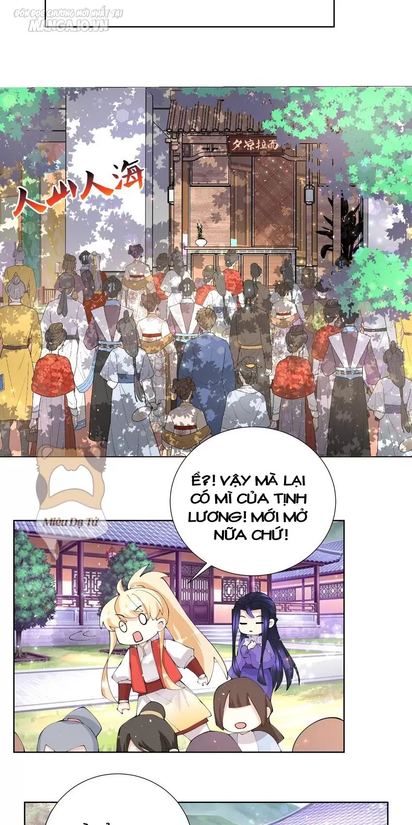 Công Chúa Hoà Thân Không Được Tốt Lắm Chapter 40 - Trang 2