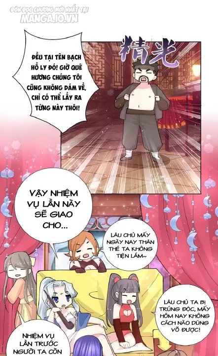 Công Chúa Hoà Thân Không Được Tốt Lắm Chapter 43 - Trang 2