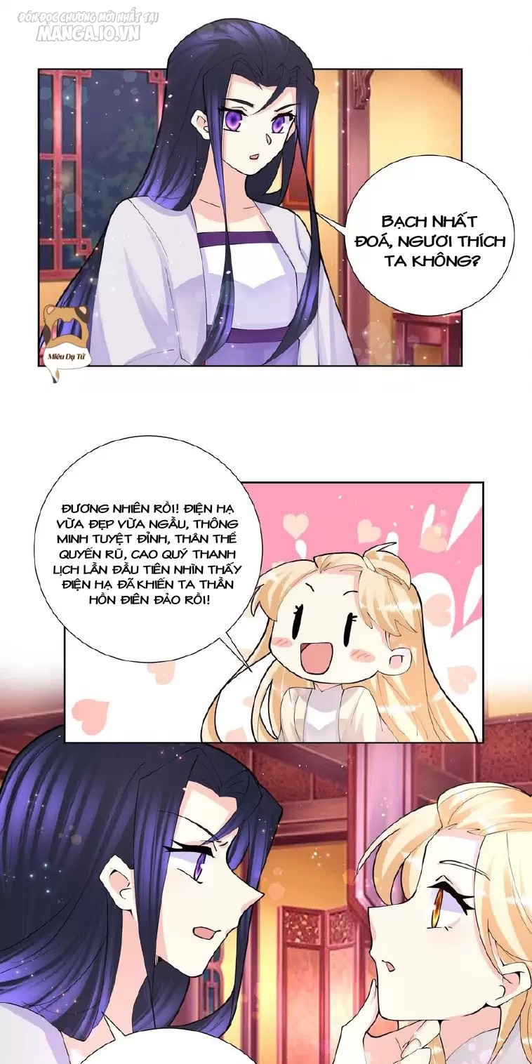 Công Chúa Hoà Thân Không Được Tốt Lắm Chapter 44 - Trang 2