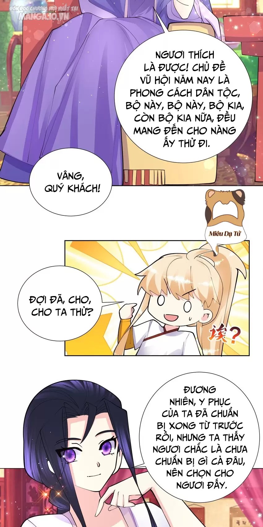Công Chúa Hoà Thân Không Được Tốt Lắm Chapter 45 - Trang 2