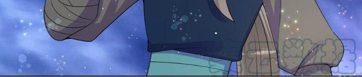 Công Chúa Hoà Thân Không Được Tốt Lắm Chapter 70 - Trang 2