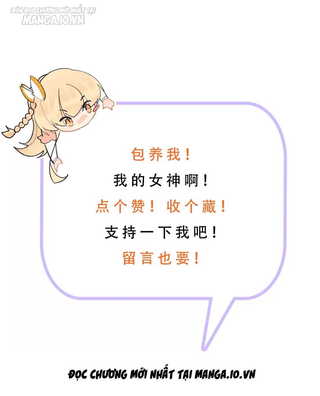 Công Chúa Hoà Thân Không Được Tốt Lắm Chapter 8 - Trang 2