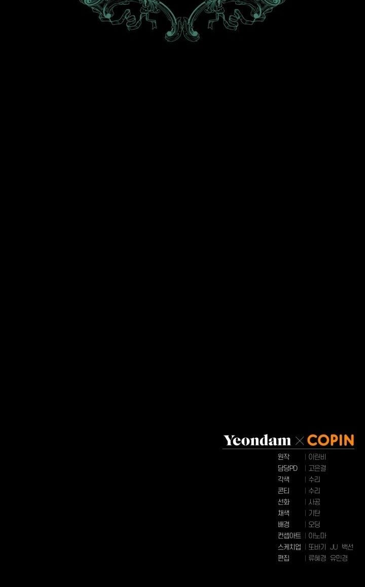 Công Chúa Khắc Ấn Lên Kẻ Phản Nghịch Chapter 1 - Trang 2