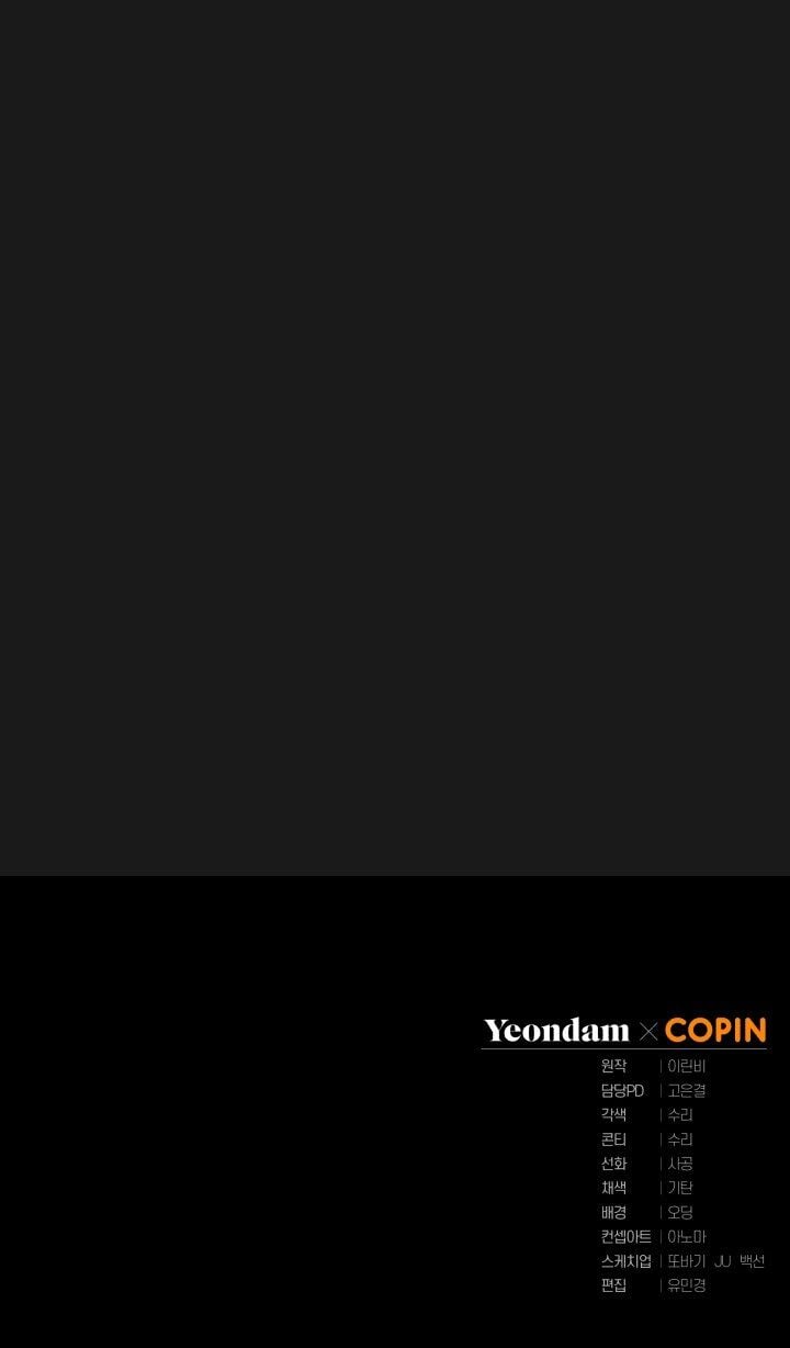Công Chúa Khắc Ấn Lên Kẻ Phản Nghịch Chapter 15 - Trang 2