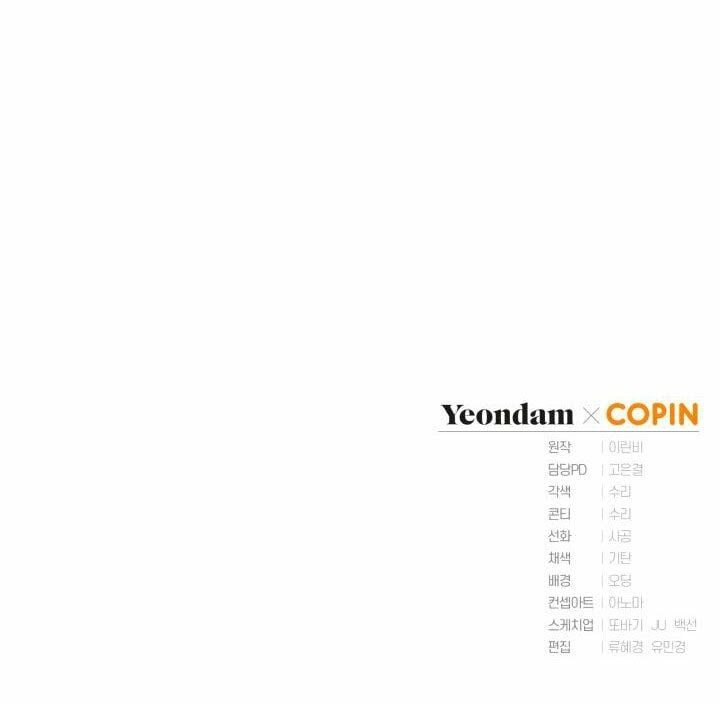 Công Chúa Khắc Ấn Lên Kẻ Phản Nghịch Chapter 2 - Trang 2