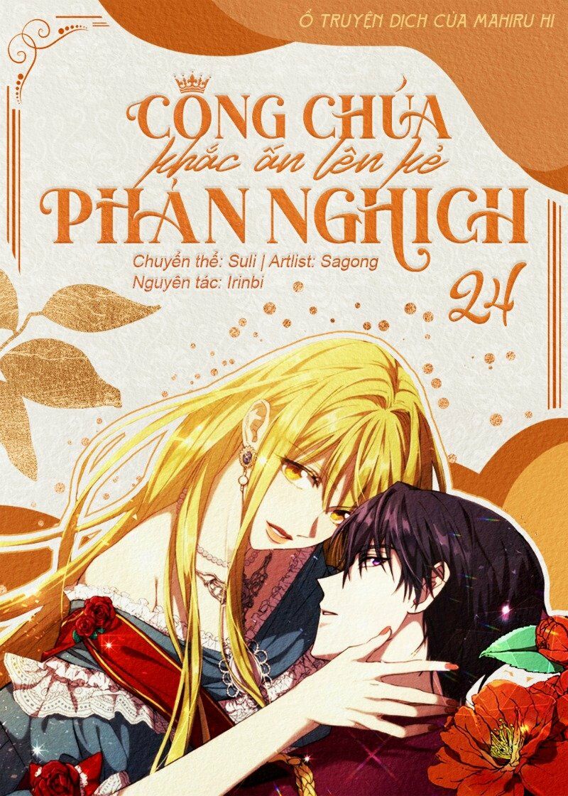 Công Chúa Khắc Ấn Lên Kẻ Phản Nghịch Chapter 24 - Trang 2