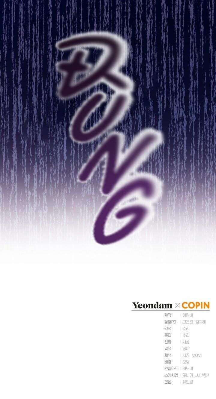 Công Chúa Khắc Ấn Lên Kẻ Phản Nghịch Chapter 25 - Trang 2