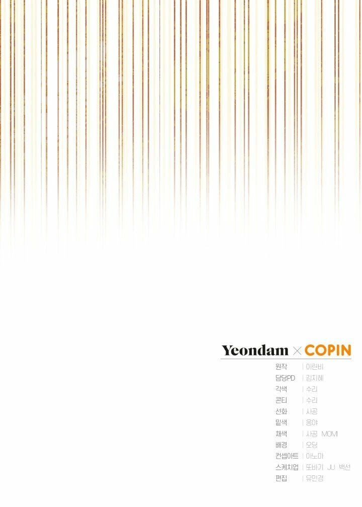 Công Chúa Khắc Ấn Lên Kẻ Phản Nghịch Chapter 29 - Trang 2