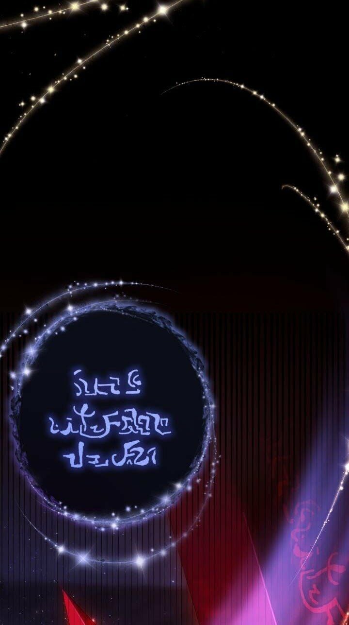 Công Chúa Khắc Ấn Lên Kẻ Phản Nghịch Chapter 3 - Trang 2
