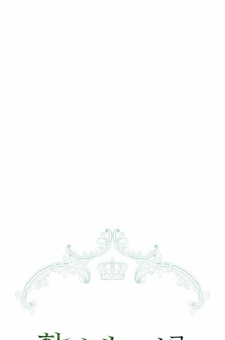 Công Chúa Khắc Dấu Lên Kẻ Phản Nghịch Chapter 10 - Trang 2