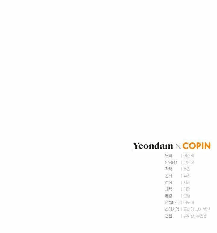 Công Chúa Khắc Dấu Lên Kẻ Phản Nghịch Chapter 14 - Trang 2