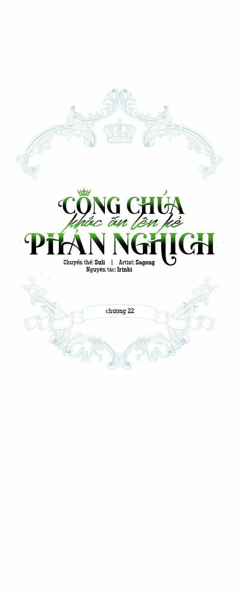 Công Chúa Khắc Dấu Lên Kẻ Phản Nghịch Chapter 22 - Trang 2