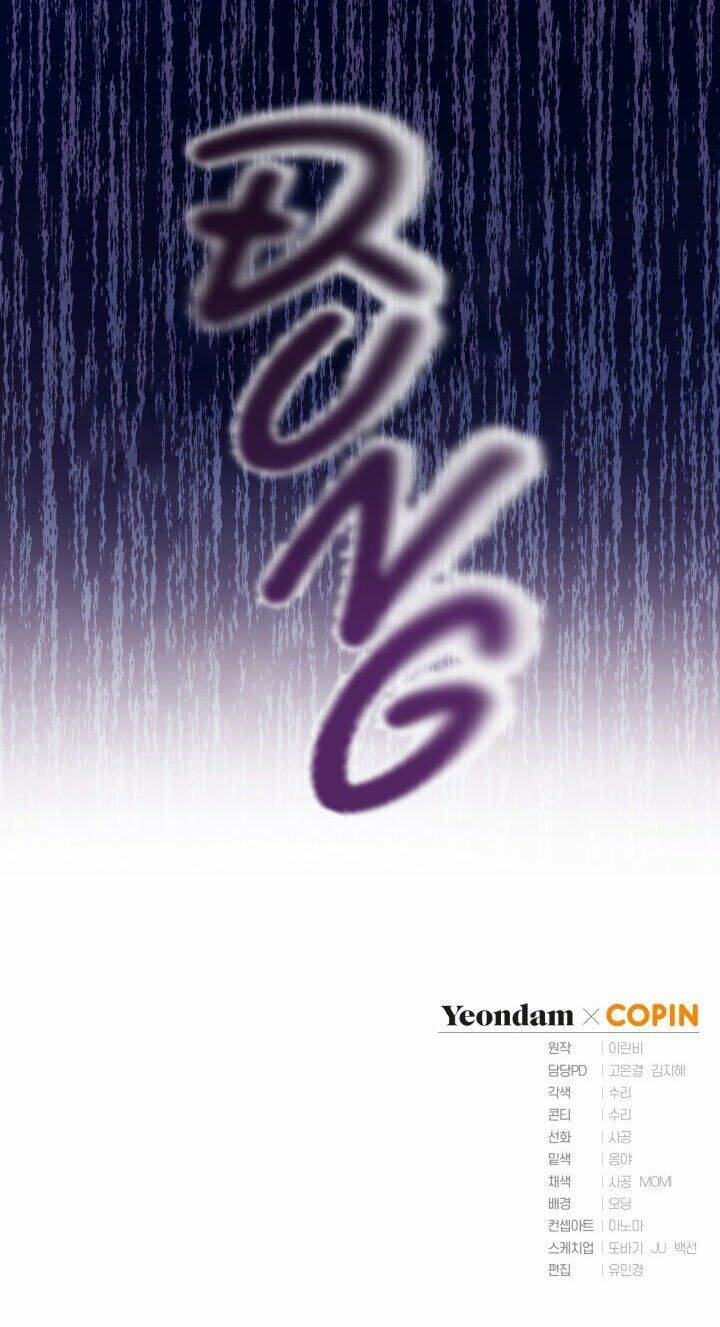 Công Chúa Khắc Dấu Lên Kẻ Phản Nghịch Chapter 25 - Trang 2