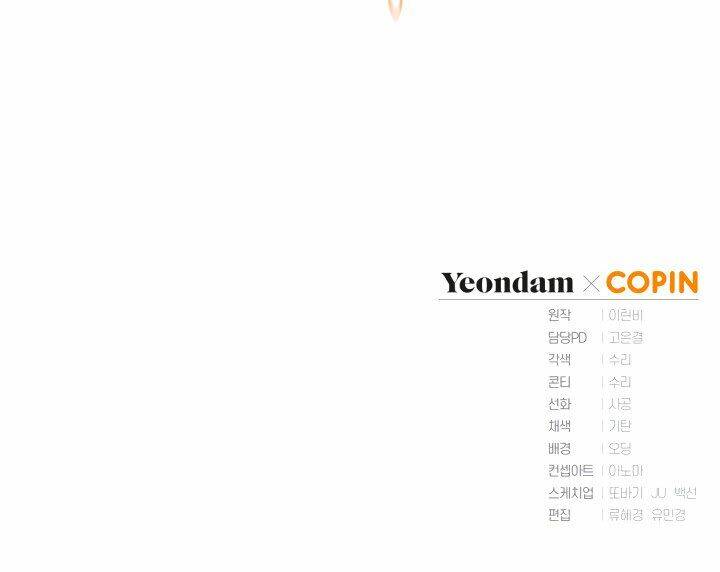 Công Chúa Khắc Dấu Lên Kẻ Phản Nghịch Chapter 3 - Trang 2