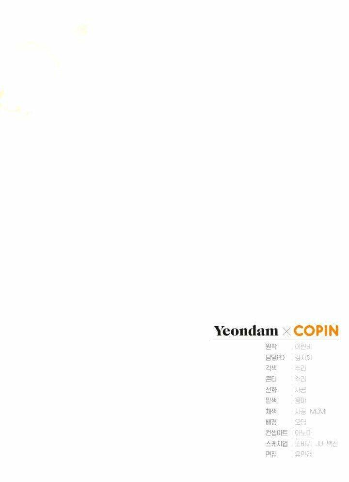 Công Chúa Khắc Dấu Lên Kẻ Phản Nghịch Chapter 30 - Trang 2